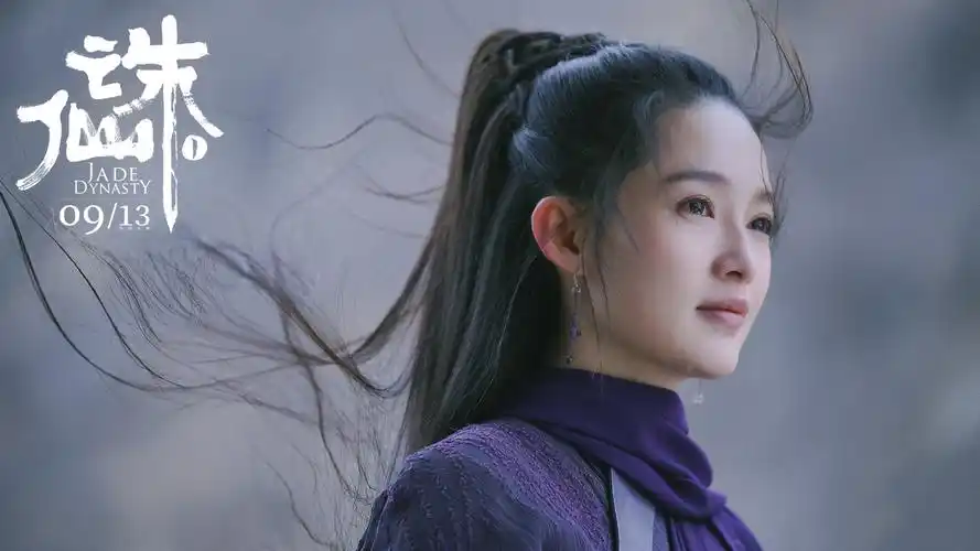 《诛仙》陆雪琪剧照高清壁纸