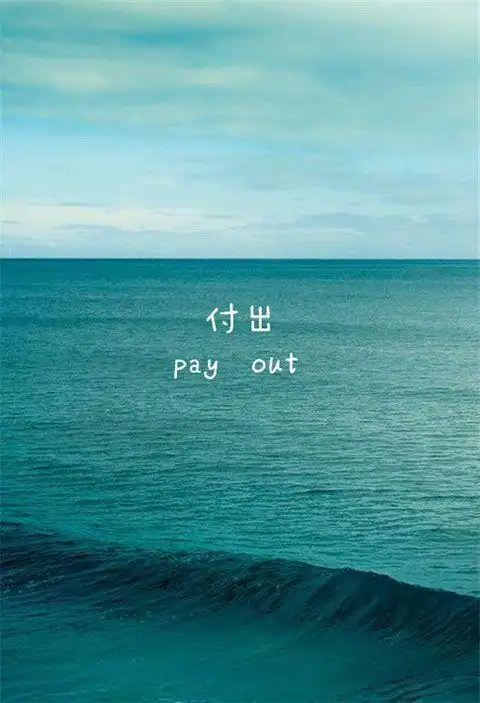 时光不语_风景静物qq皮肤_我要个性网