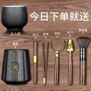 黑檀木茶道六君子套装功夫茶具配件6君子大全泡茶工具茶夹勺茶刀wj罗