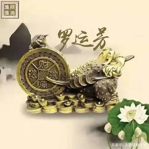 招财进宝微信头像图片