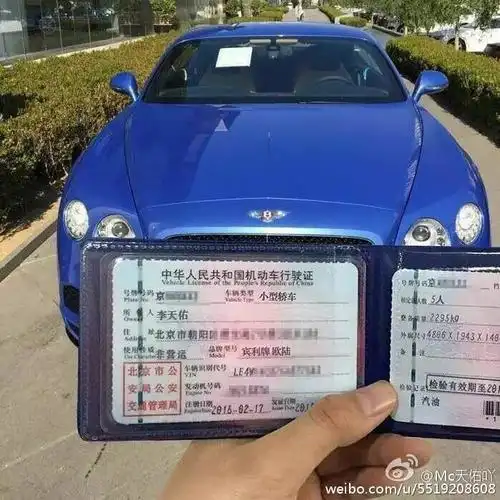 三,恶3月15号当天,说唱组合新街口在微博上像喊麦开战,原因是他们很多