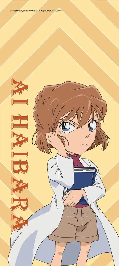 想求一些优质的灰原哀照片? - 知乎