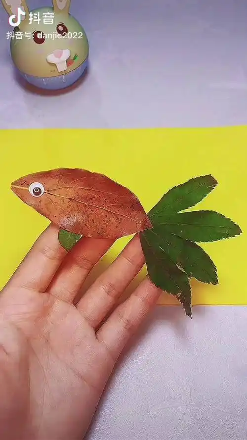 树叶小金鱼金秋乐游季废物利用抖音青少年萌知计划幼儿园手工树叶贴画
