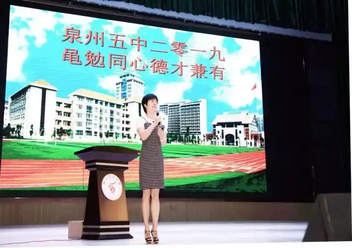 最美教师∣泉州第五中学陈理萍把普通的事做到极致