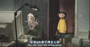 那些不听话的淘气小孩,后来怎么样了?