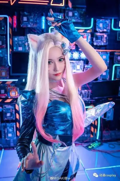 cos英雄联盟kda女团阿狸狐媚子的精神是什么