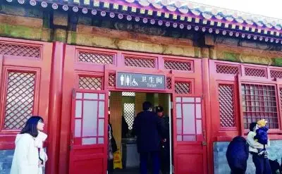故宫卫生间升级