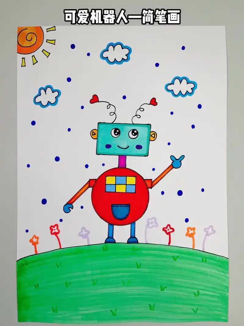 教你用几何图形就能画机器人,一看就会,简单又有 - 抖音