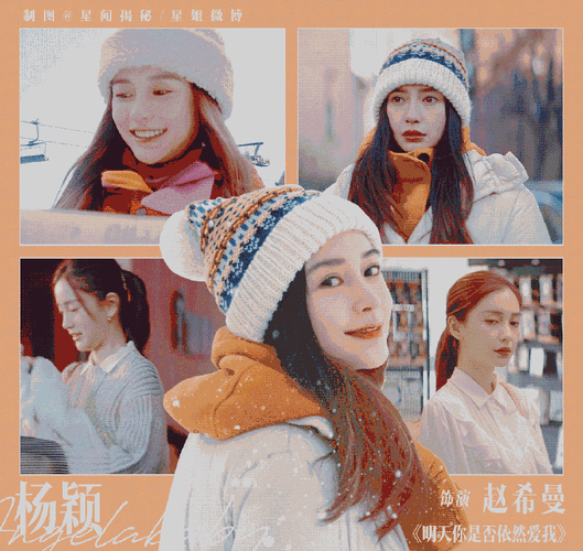 angelababy超话#angelababy#电影人生:  2009年    《矮仔多情》