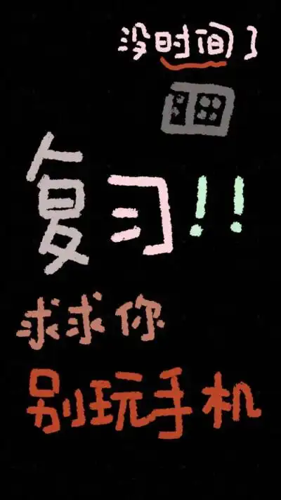 ins潮图/神仙背景/少女心壁纸/文字背景图/背景图/原宿风壁纸/日系