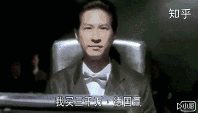 于是…天台见卫冕冠军德国0:1爆冷输给墨西哥你们,是真的皮你们不是