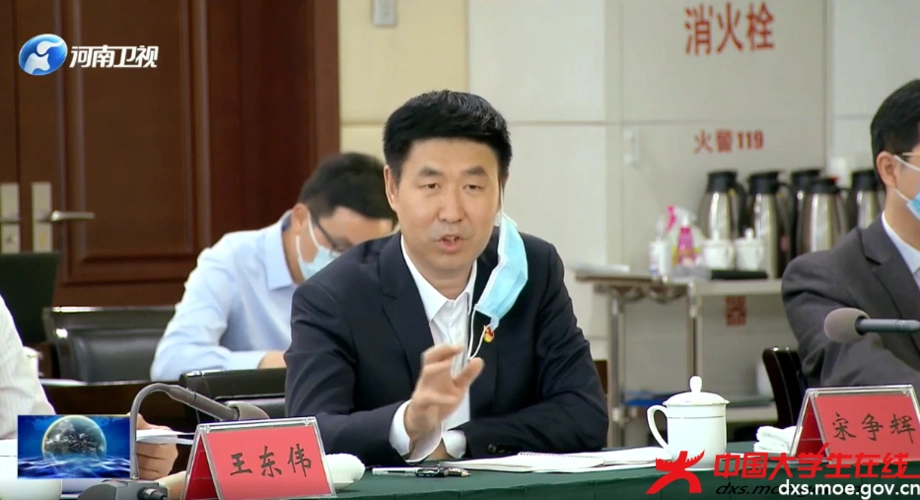 河南代省长王凯到郑大调研双一流建设
