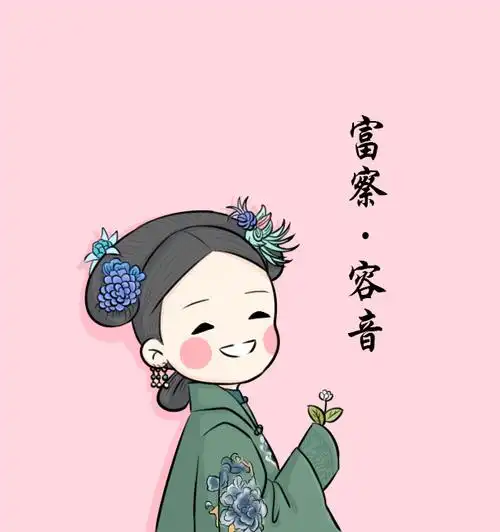 富察·容音|肖像漫画|动漫|小蛮牛lt - 原创设计作品 - 站酷 (zcool)