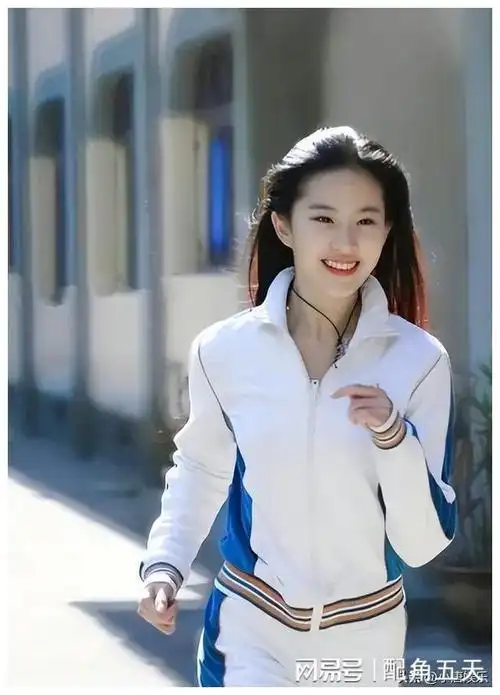 刘亦菲17岁跑步旧照曝光,甜美笑容太青涩,网友:姐姐太美了!