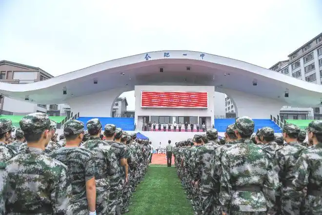 吹响青春的号角合肥一中瑶海校区新生军训暨国防教育拉开帷幕