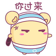 早安蛋蛋表情调皮篇