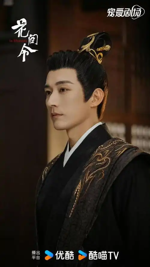 鞠婧祎刘学义的花间令好牛站内热度连续3天破万