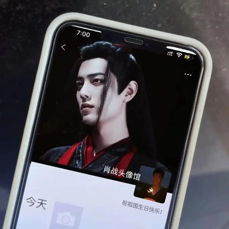 肖战微信朋友圈图片,肖战高清壁纸.你喜欢肖战吗?请为我点赞