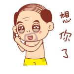 动态表情:生命在于运动[表情包]_搞笑qq表情_搞笑qq表情图片大全_搞笑