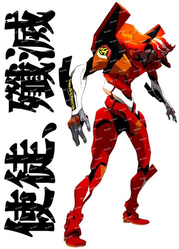 大号f0362-29新世纪福音战士eva动漫电脑吉他手机旅行拉杆箱贴纸