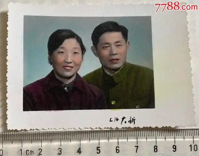 早期手工上色夫妻合影照