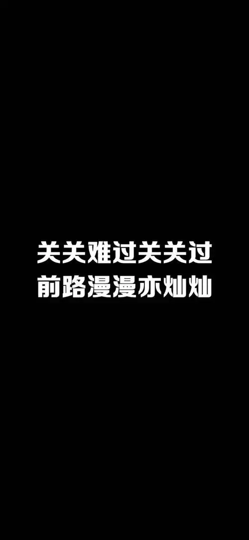 抖音壁纸潮图高清无水印壁纸