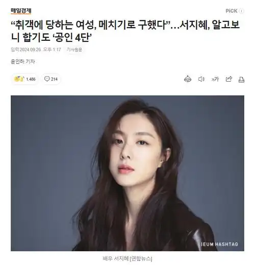 徐智慧##海外新鲜事