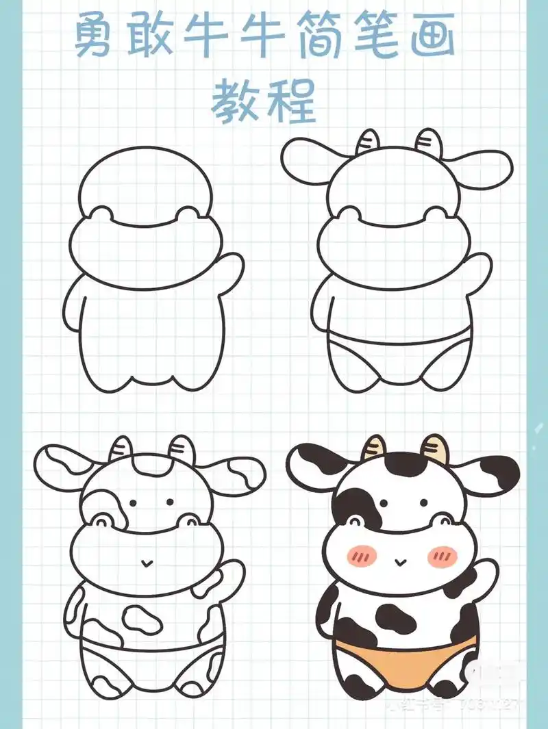 简笔画每日更新#开学必备 #手帐素材 #简笔画教程 #少女心 - 抖音