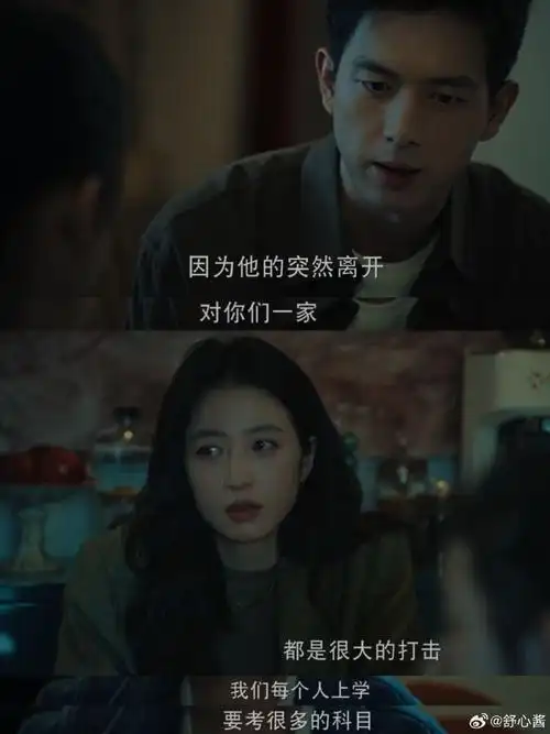 壁纸 剧照 视频截图 690_920 竖版 竖屏 手机