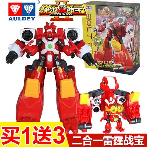机器人玩具 男孩_奥迪双钻快乐酷宝2雷蛙酷宝雷霆战宝男孩变形玩具