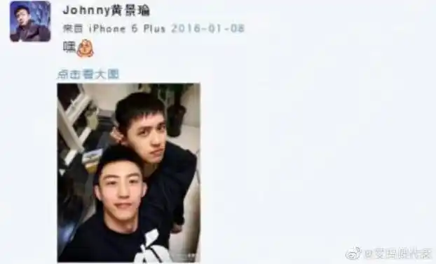 上瘾##海若有因##黄景瑜##许魏洲#@johnny黄景瑜@许魏洲zz  嘿