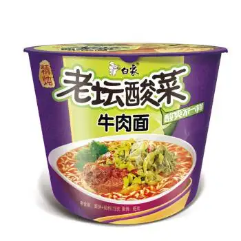 白象 老坛酸菜牛肉面 1桶 *2件