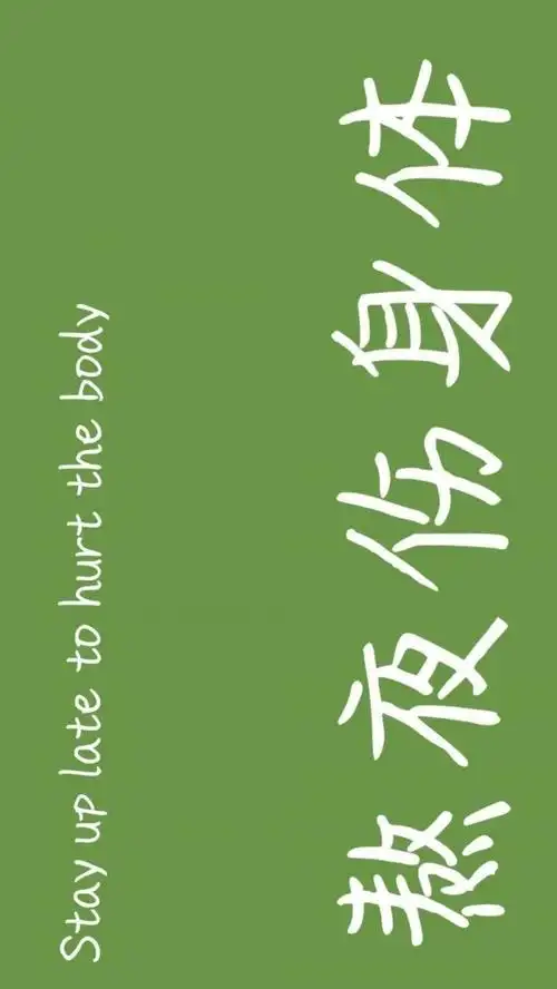 笙绿色系文字控绿绿绿