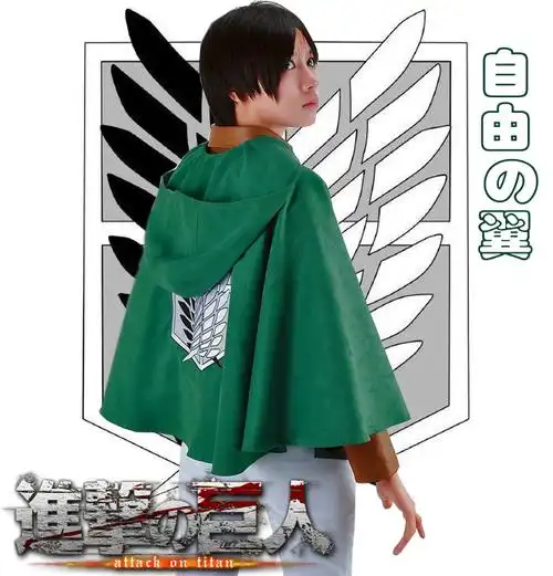 热销进击的巨人披风_进击的巨人艾伦/兵长调查兵团自由之翼披风动漫