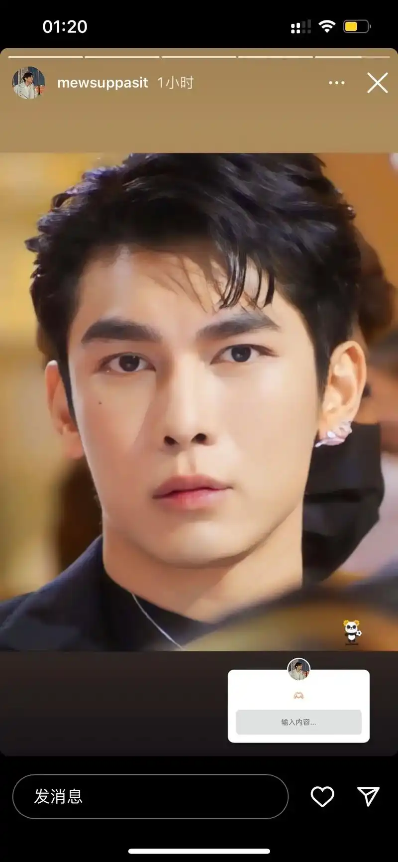 官宣.回复 @囡771597囡的评论 #mewgulf缪糕 #缪 - 抖音