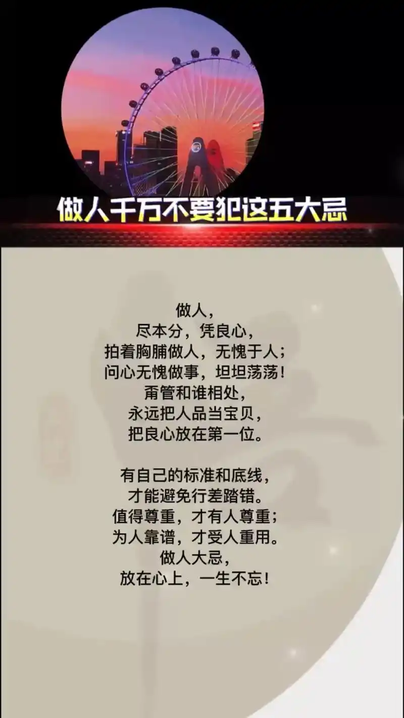 悟人生 #智慧生活 #图文伙伴计划  人多少言,不惹祸;  - 抖音