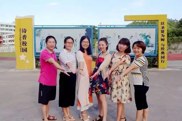 优秀班主任合影