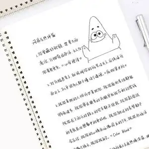 牛奶美文网红字帖可爱女生字体漂亮练字奶酪字体行楷初中生手写体