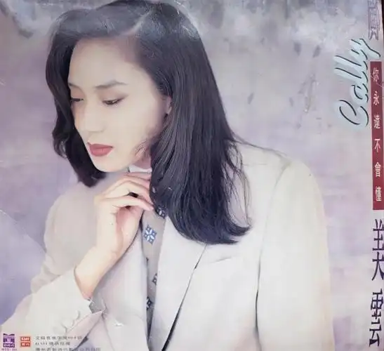 回顾邝美云19岁当选港姐38岁拥有百亿身家三拒豪门60岁仍未婚