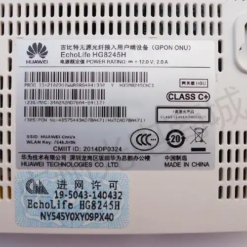 华为hg8245hgpononu带wifi千兆英文光纤猫全新原包宽带猫路由器