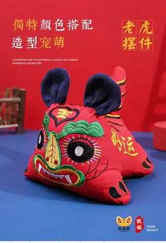 布老虎摆件民俗旅游纪念品送老外刺绣工艺布玩偶布艺小老虎