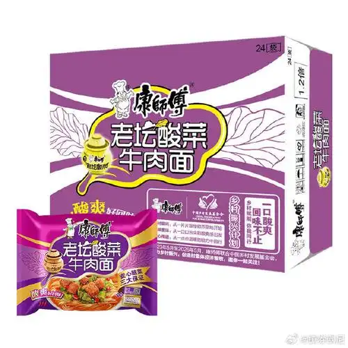 康师傅 方便面 经典老坛酸菜牛肉