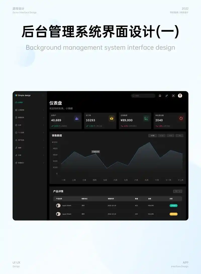 设计 #设计师 #创作灵感 #u - 抖音