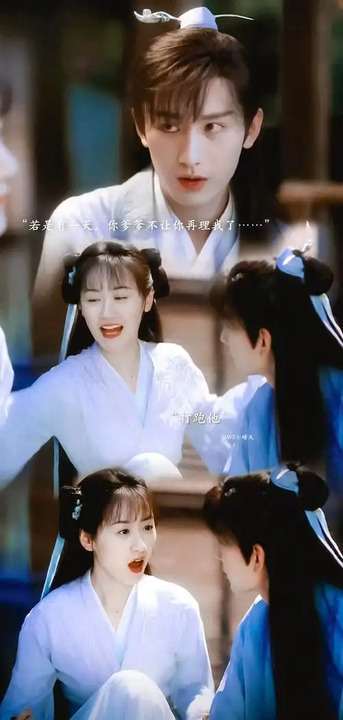 琉璃/成毅/袁冰妍 - 堆糖,美图壁纸兴趣社区