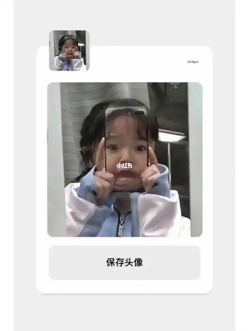 的搞怪小鬼们[比心r][比心r]#萌娃头像  #搞怪头像  #头像  #沙雕头像