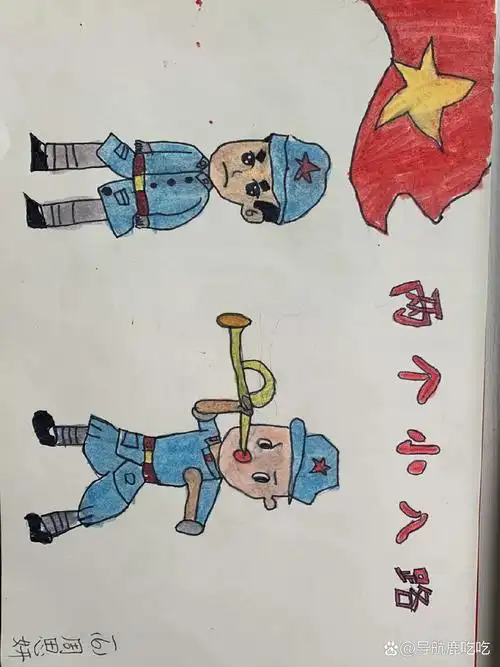 两个小八路 暑假作业!快开学了.