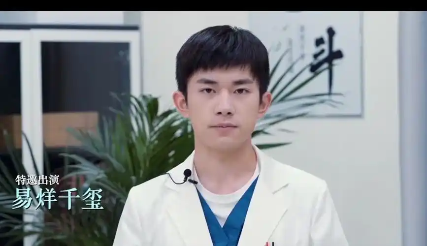 易烊千玺210709中国医生加油特辑易烊千玺cut