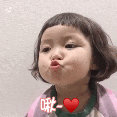 萌娃表情包亲亲