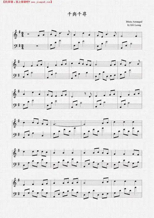 千与千寻钢琴谱