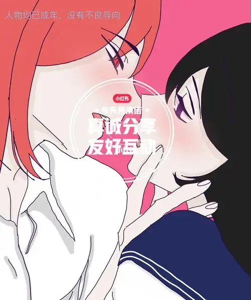 迟到的七夕特辑和老婆贴贴